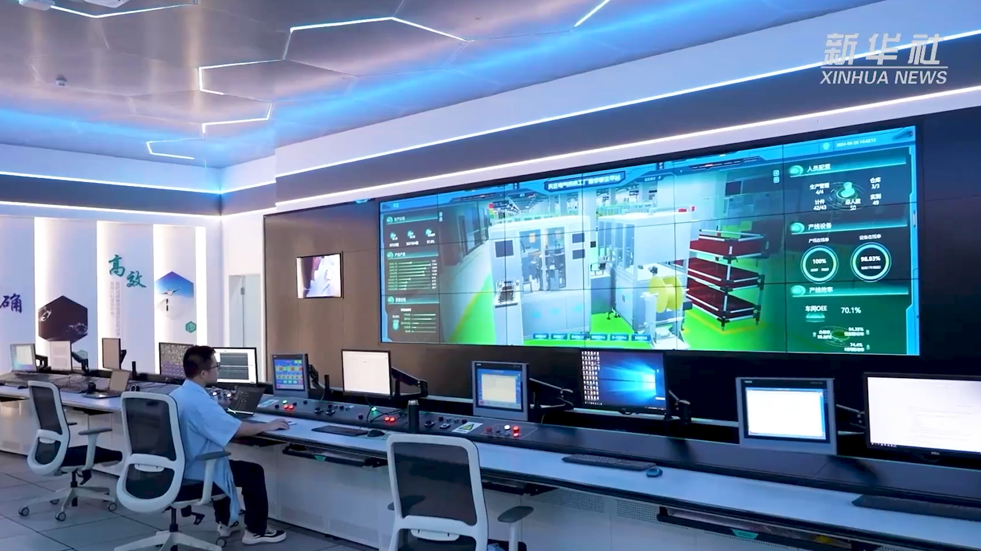 央媒看龙8唯一官方网站丨揭秘工业互联网平台