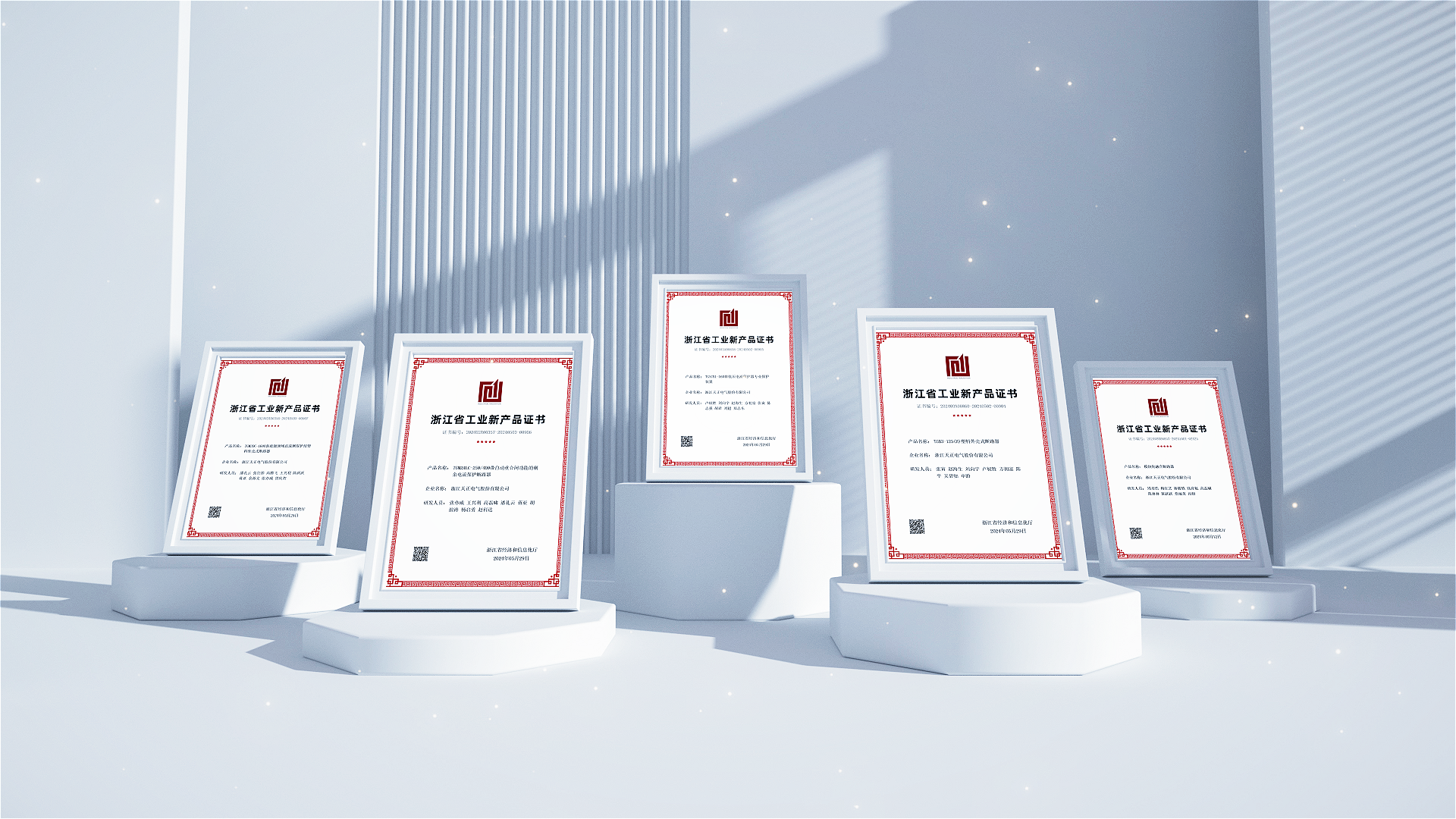 6项国际先进，8项国内领先丨龙8唯一官方网站高端智造再上新高度