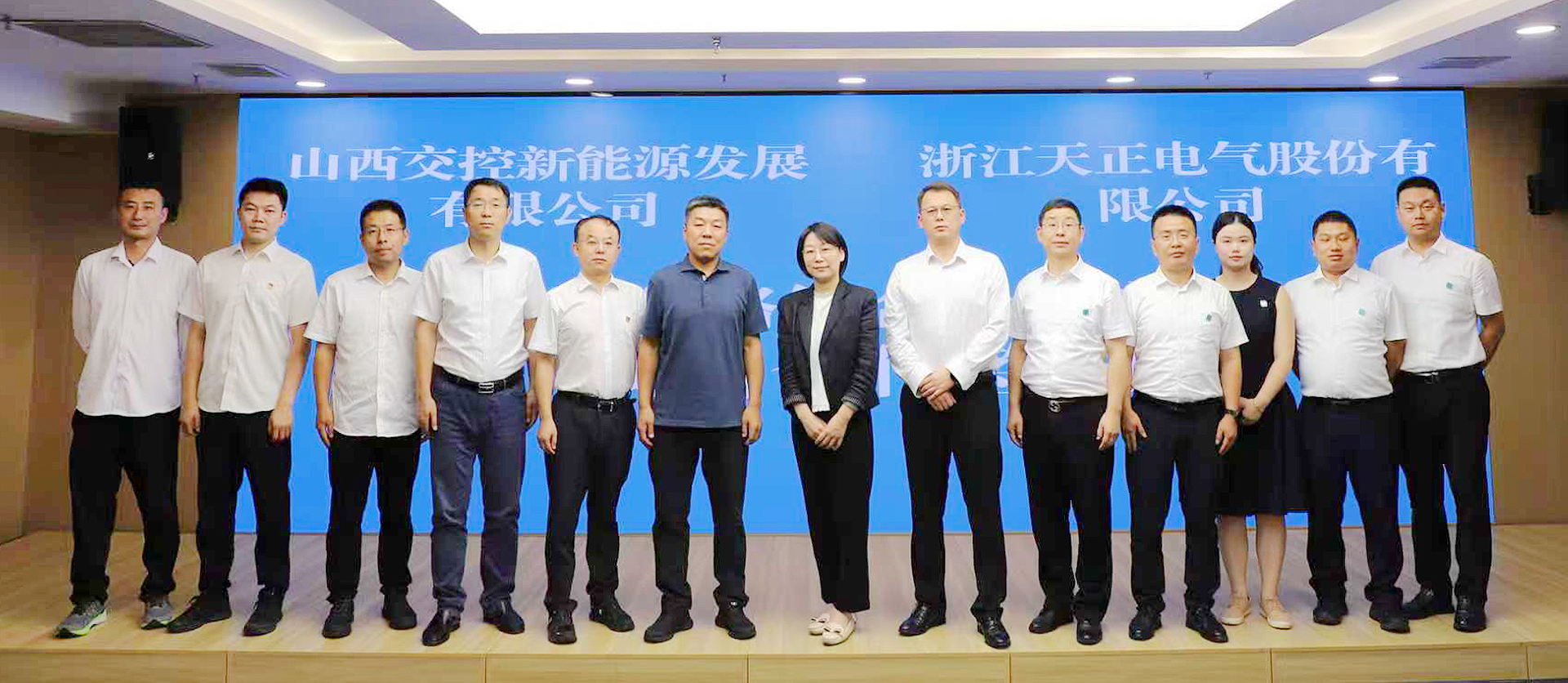 打造“交能融合”标杆，龙8唯一官方网站与山西交控新能源战略签约